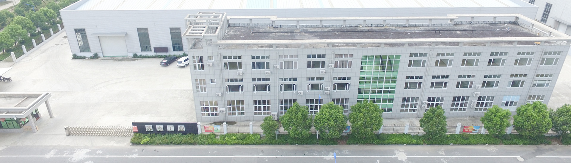 江蘇蘇杰機器制作無限公司